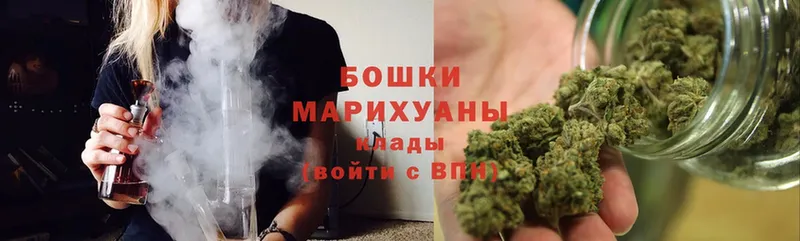 Бошки Шишки Bruce Banner  дарнет шоп  Правдинск 